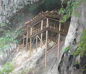 三徳山