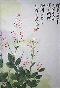 ３時の乙女