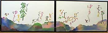 おーい！　雲よ