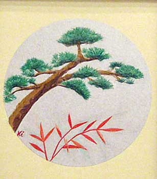 寿