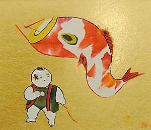 鯉のぼり