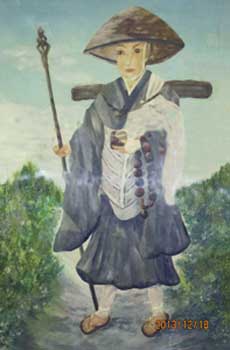 修行