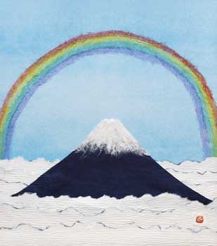 虹の夢