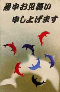 直子の紙遊び