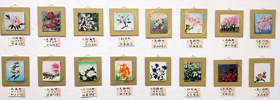 〜宮城県内市町村の花の巻〜