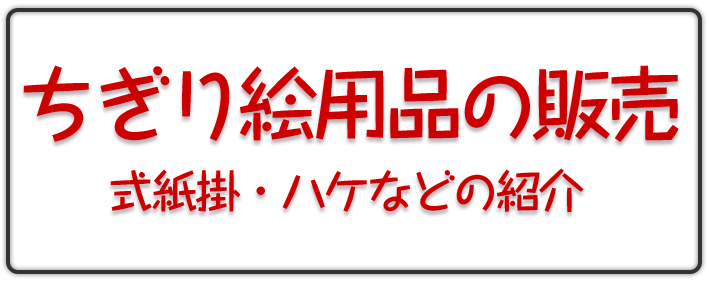 新製品のご案内