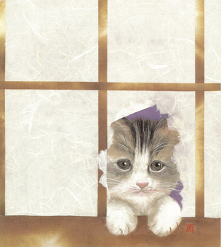 いいもの見つけた？