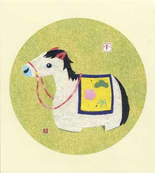 干支・午